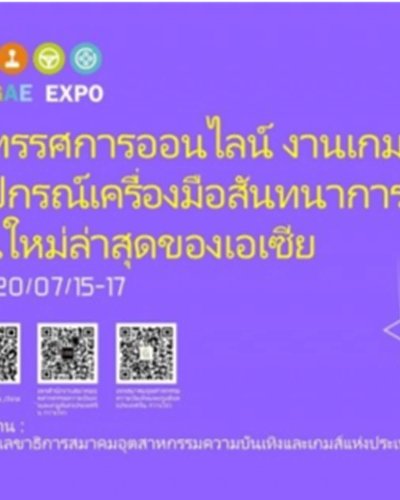 AEGAE EXPO 2021 Zipevent