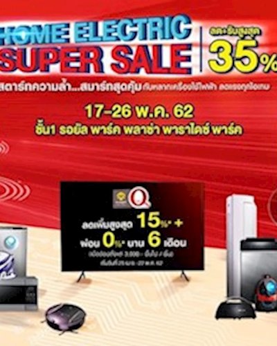 Home Electric Super Sale Zipevent