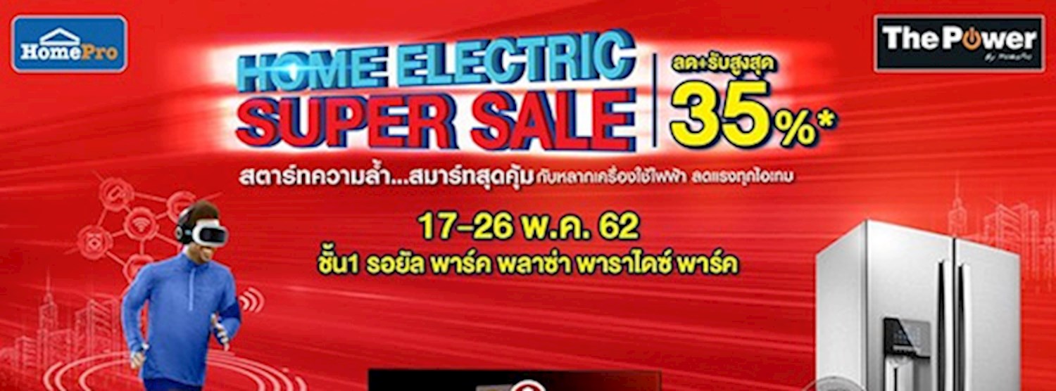 Home Electric Super Sale Zipevent