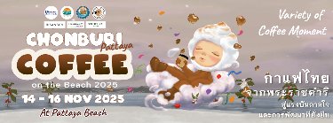 Chonburi Coffee On The Beach 2025 Zipevent