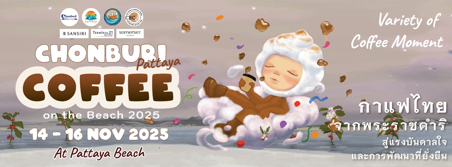 Chonburi Coffee On The Beach 2025 Zipevent