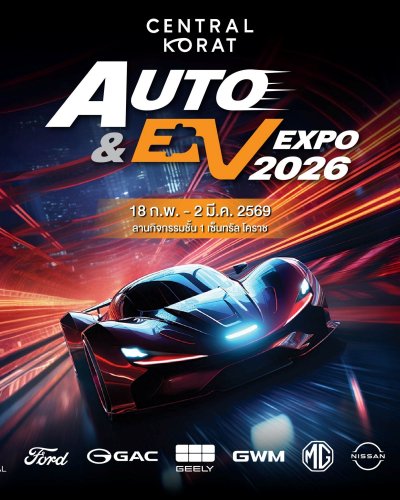 Auto & EV EXPO 2026 Zipevent