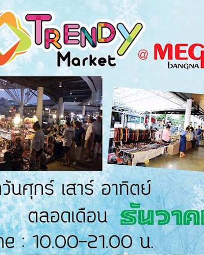 Trendy Market Dec Ep.3 Zipevent