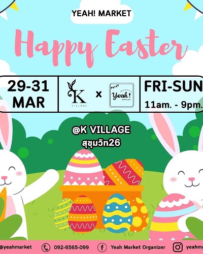 YEAH! MARKET : Happy Easter Zipevent