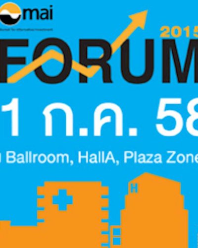 mai FORUM 2015 : มหกรรมรวมพลังคน mai2​ Zipevent