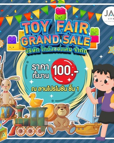 TOY FAIR GRAND SALE Zipevent
