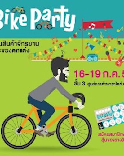 Paradise Park Bike Party Zipevent