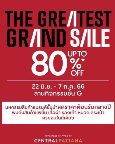 The Greatest Grand Sale @เซ็นทรัลจันทบุรี Zipevent