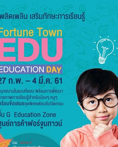 Fortune Town Education Day Zipevent