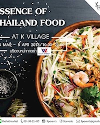 Essence of Thailand Food Zipevent