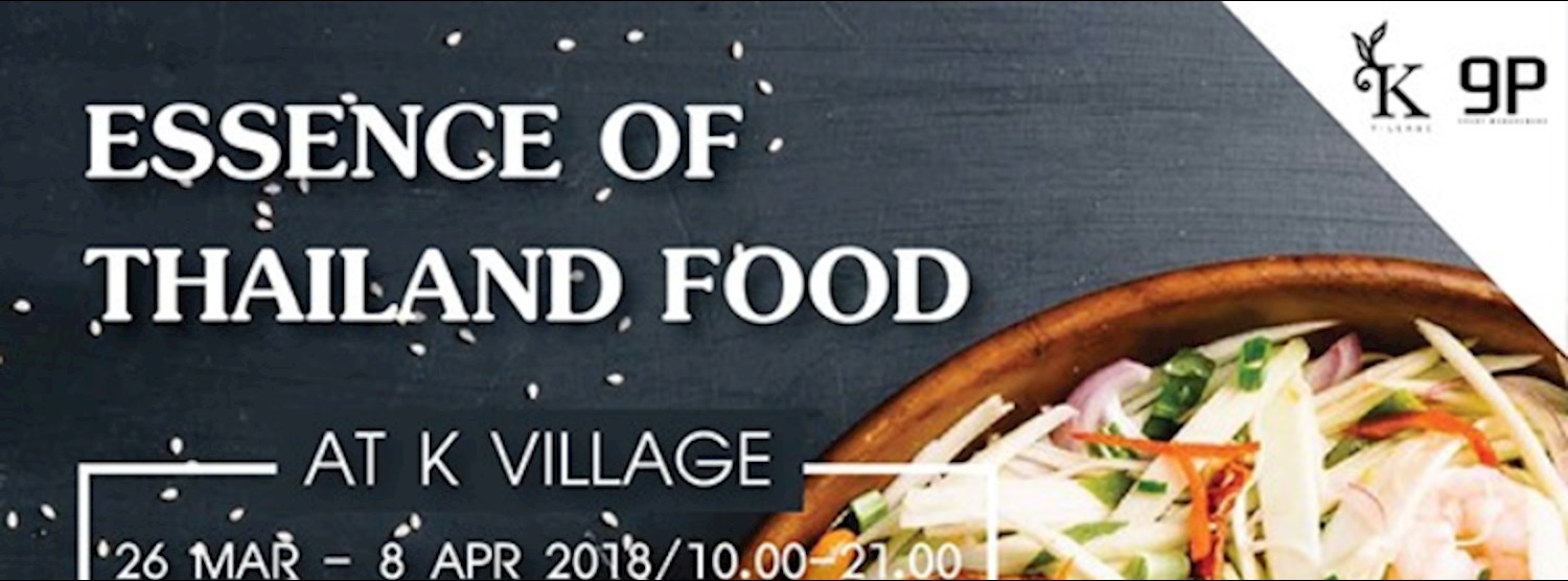 Essence of Thailand Food Zipevent