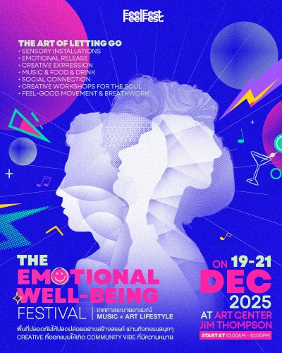 FeelFest. เทศกาลอารมณ์ Zipevent