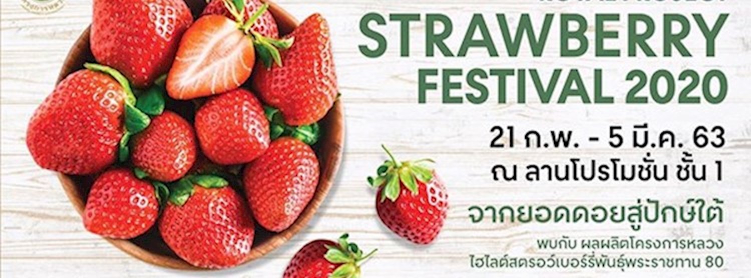 Royal Project Strawberry Festival 2020 Zipevent