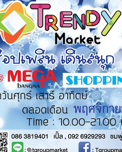 Trendy Market Nov Ep.4 Zipevent