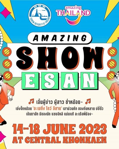 AMAZING SHOW ESAN Zipevent