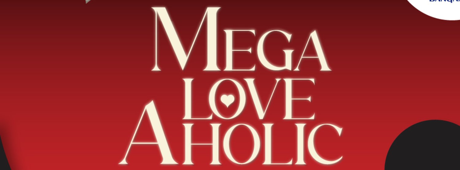 MEGA LOVE AHOLIC Zipevent