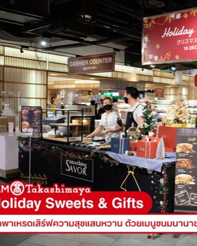 Holiday Sweets & Gifts Zipevent
