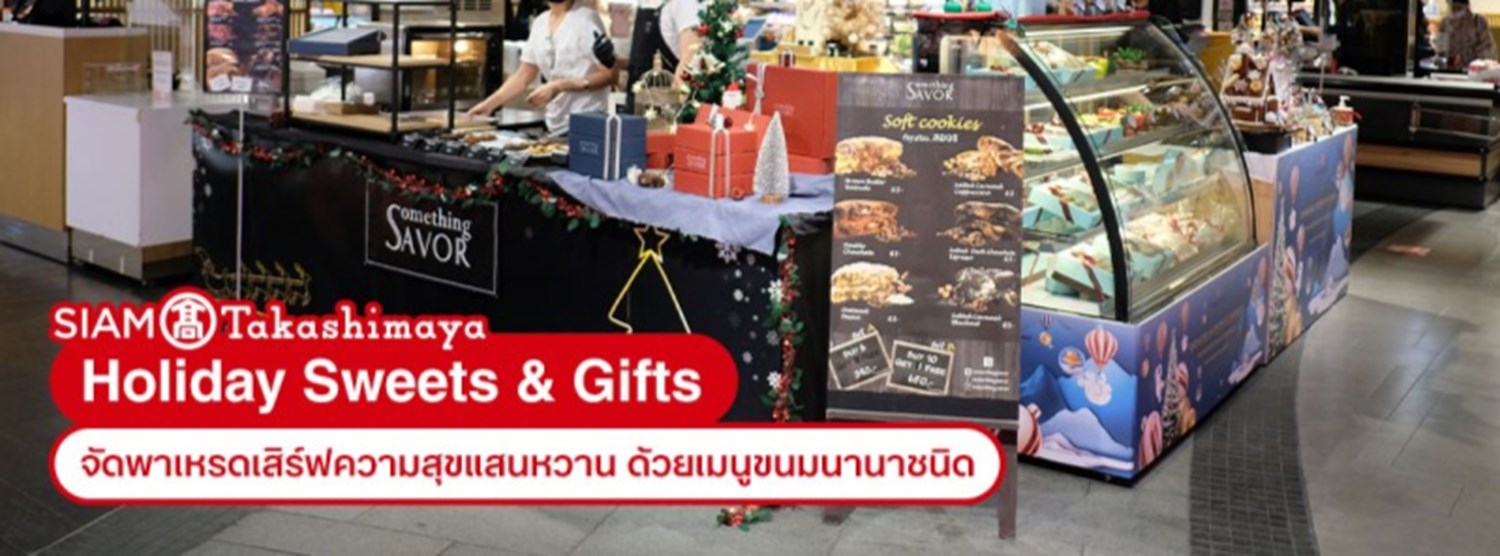 Holiday Sweets & Gifts Zipevent