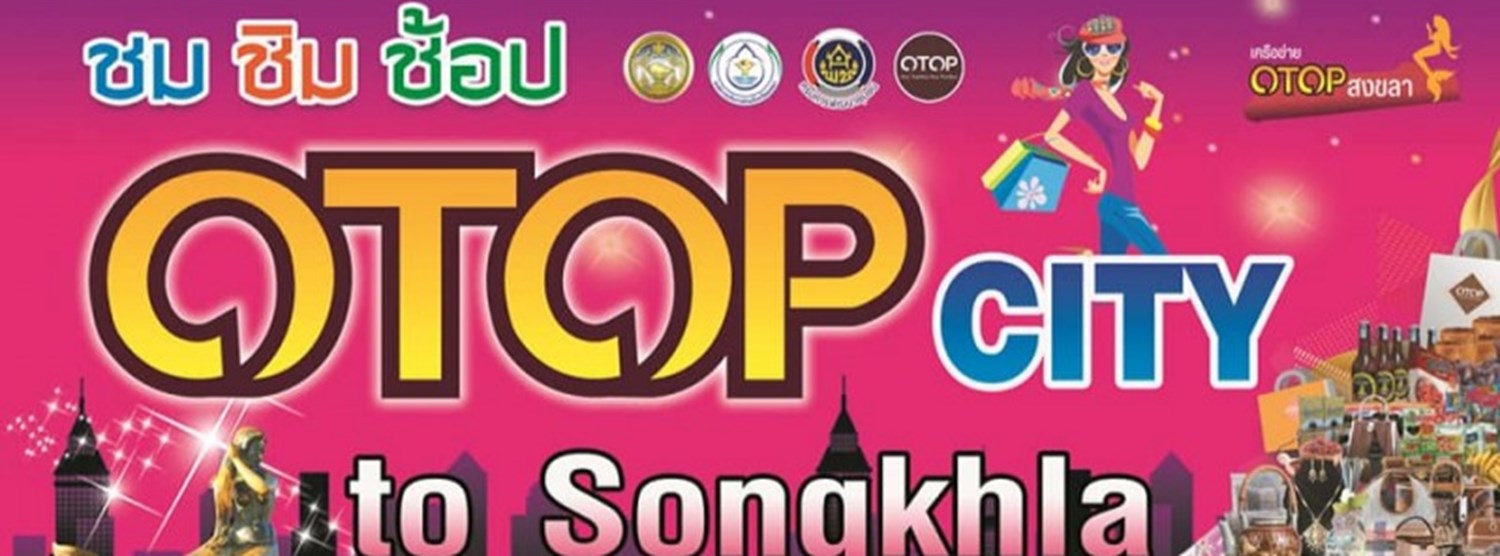 OTOP City To Songkhla Zipevent