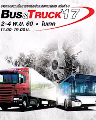 Bus & Truck 2017 Zipevent