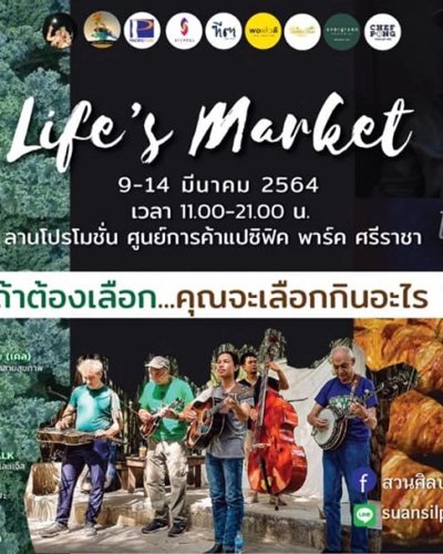 Life's market Zipevent