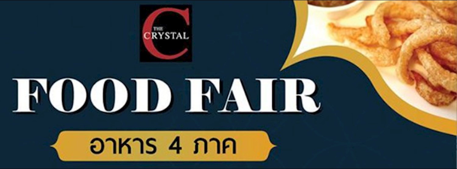 Food Fair อาหาร 4 ภาค Zipevent