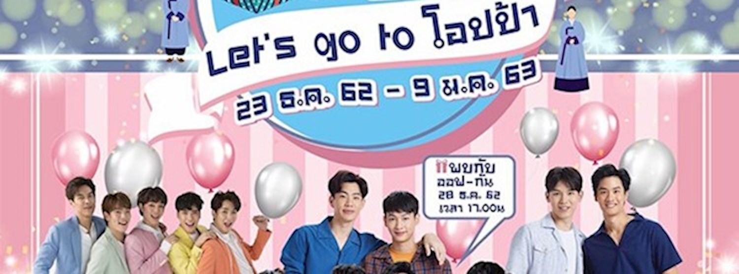 Gift อ่ะ Give Zipevent