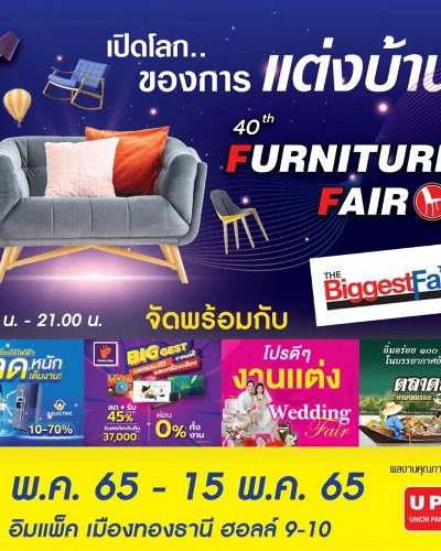 The Biggest Fair 2022 Zipevent