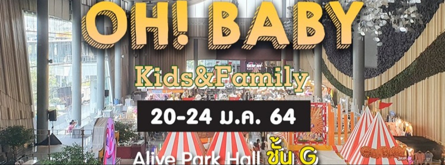 Oh! Baby Zipevent