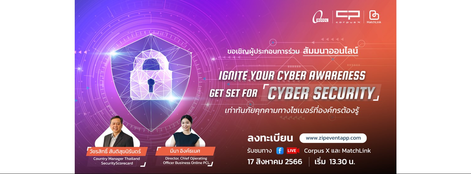 Ignite Your Cyber Awareness: Get Set for Cyber Security Zipevent