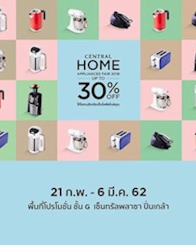 Central Home Appliances Fair Zipevent