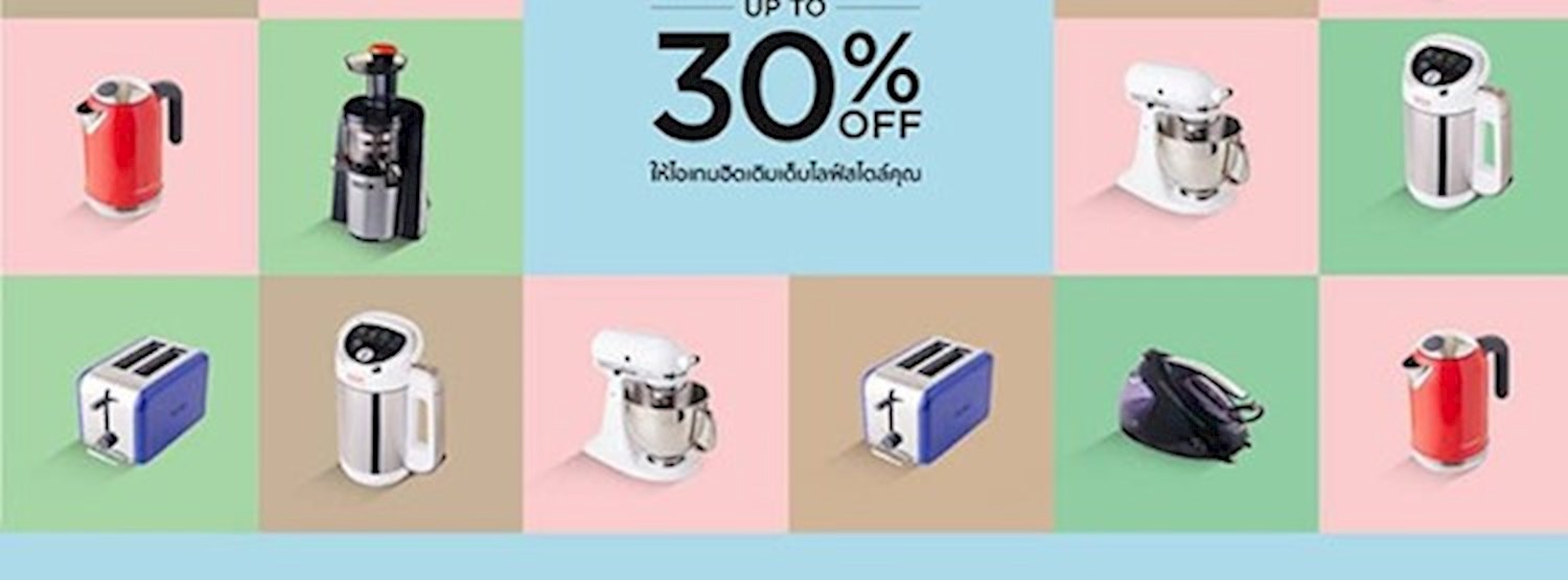 Central Home Appliances Fair Zipevent