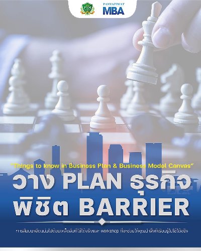 Set Up Business: Things to know in Business Plan & Business Model Canvas Zipevent