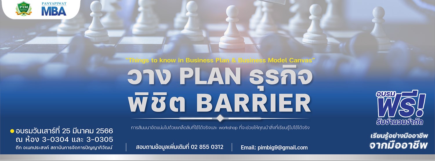 Set Up Business: Things to know in Business Plan & Business Model Canvas Zipevent