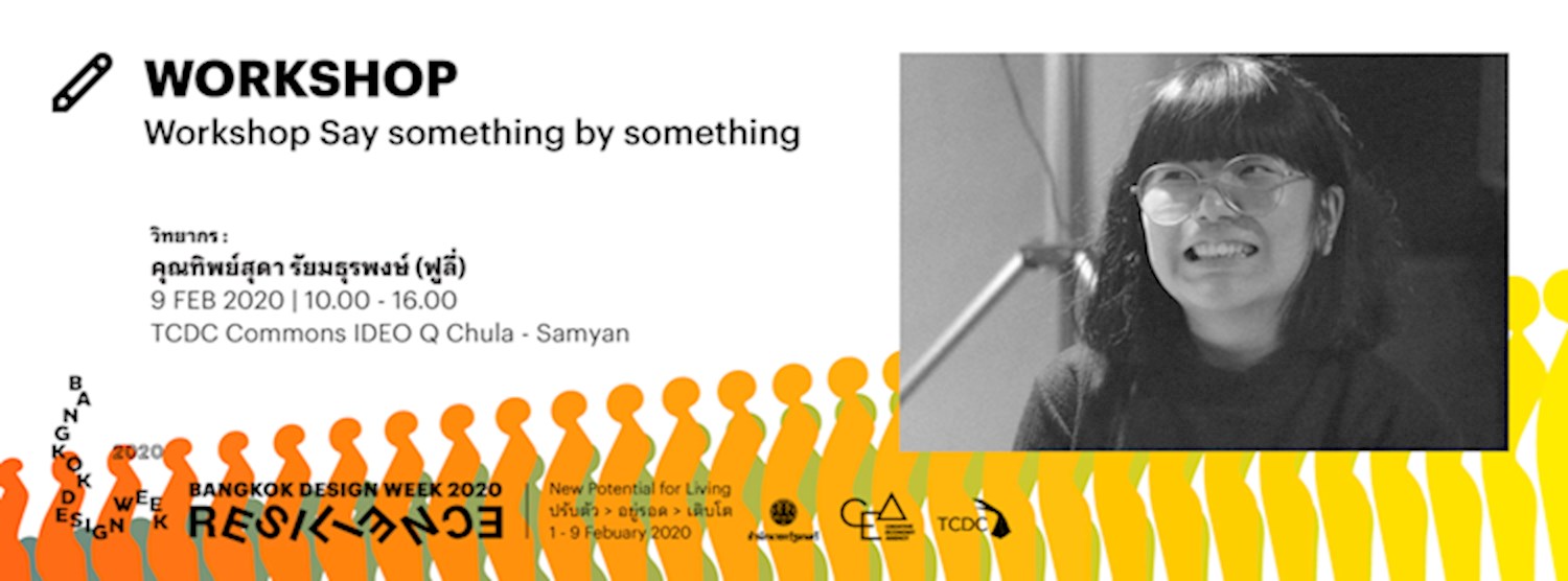 Workshop Say something by somethings Zipevent