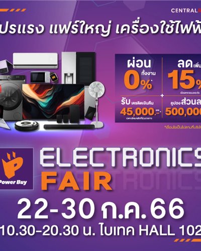 Power Buy ELETRONICS FAIR Zipevent