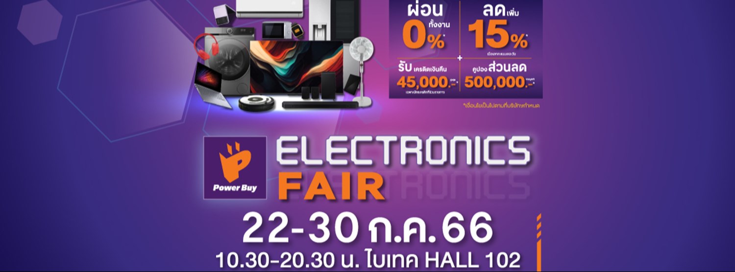 Power Buy ELETRONICS FAIR Zipevent