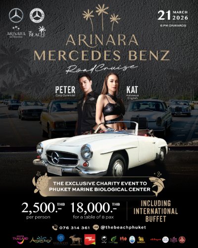 Mercedes-Benz Road Cruise 2026 Zipevent