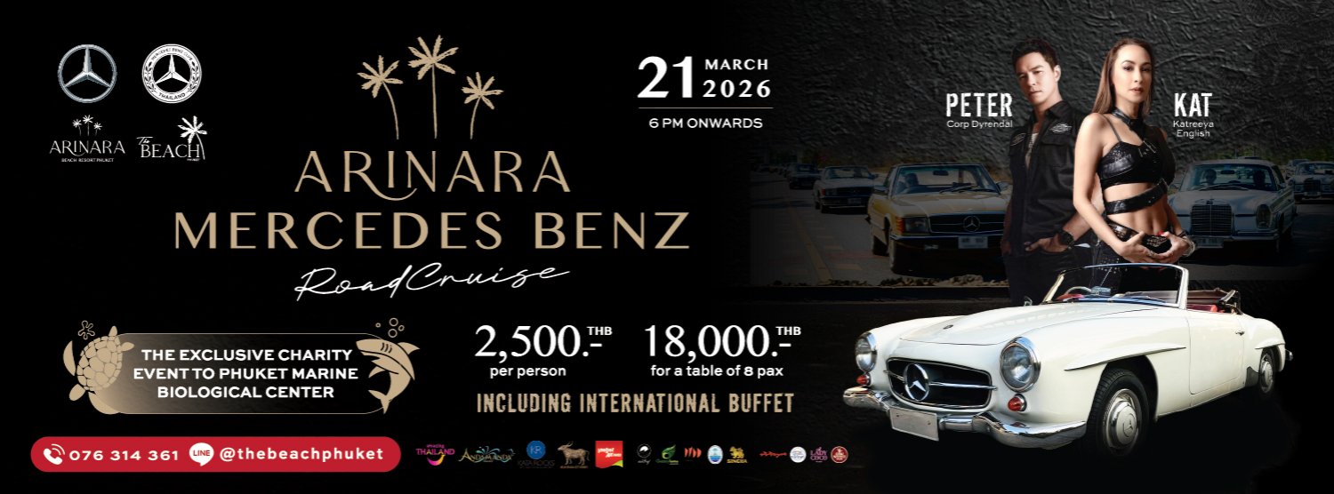 Mercedes-Benz Road Cruise 2026 Zipevent