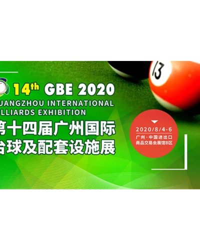 The 14th Guangzhou International Billiards Exhibition Zipevent