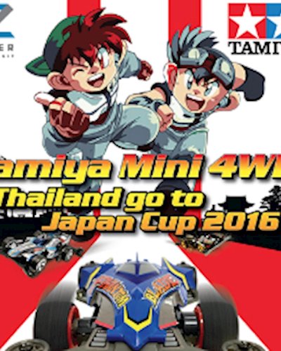 TAMIYA MINI 4WD THAILAND GO TO JAPAN CUP 2016 Zipevent