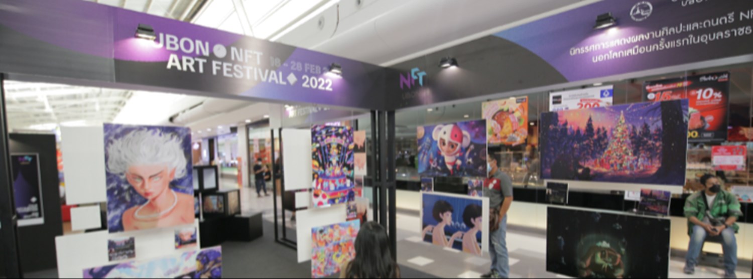 Ubon NFT Art Festival 2022 Zipevent