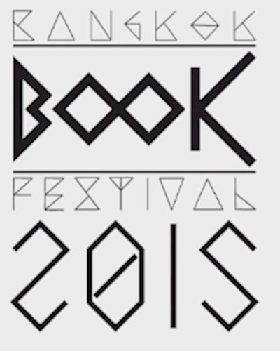 เทศกาลหนังสือกรุงเทพมหานคร ครั้งที่ 1 Bangkok Book Festival Zipevent