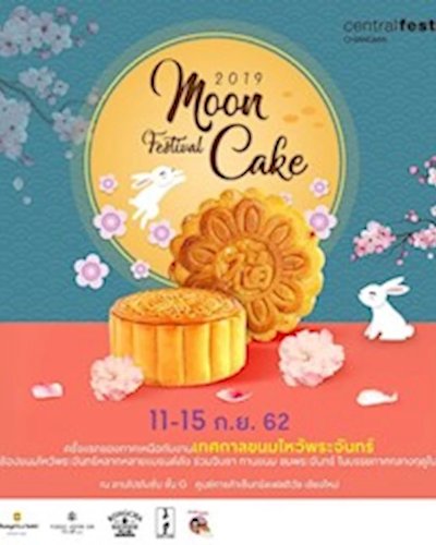 Moon Cake Fest 2019 @CentralFestival Chiangmai Zipevent