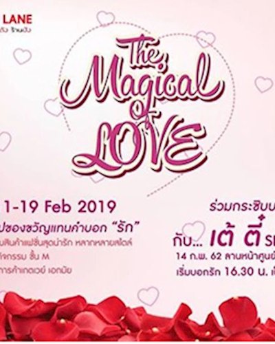 The Magical Of Love Zipevent