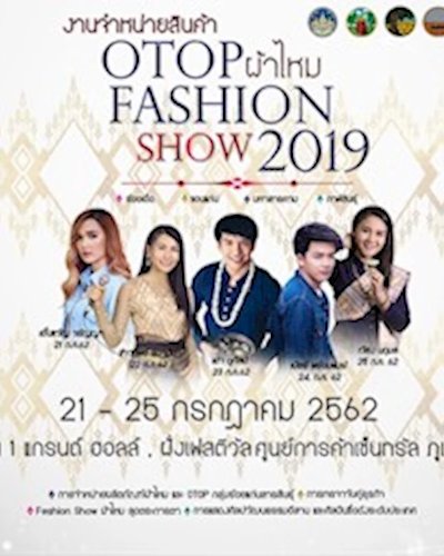 Otop ผ้าไหม Fashion Show 2019 Zipevent