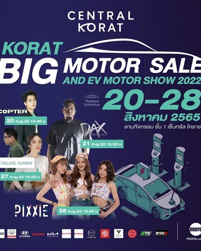 Korat Big Motor Sale and EV Motor Show 2022 Zipevent