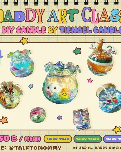 กิจกรรม #Workshop เทียนเจล DIY สุดน่ารัก!  Zipevent