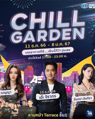 CHILL GARDEN Zipevent