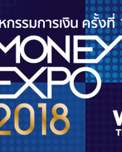 Money Expo 2018 Zipevent